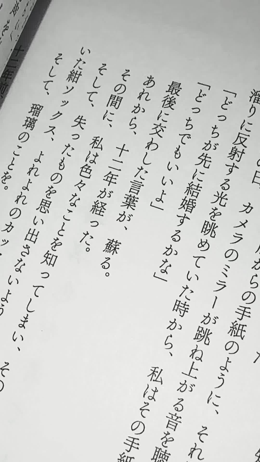 @いちごあめ