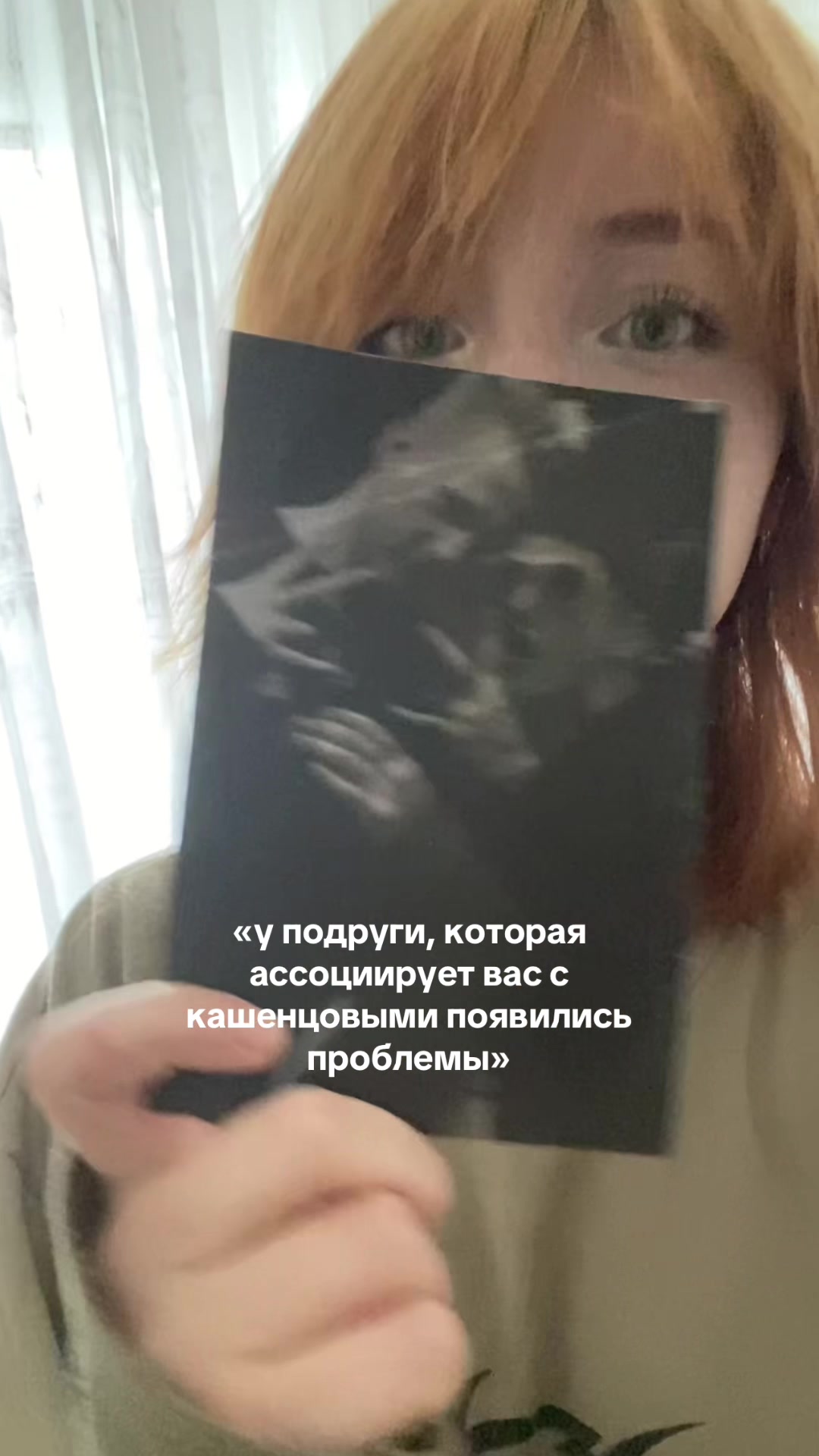 @антизайм