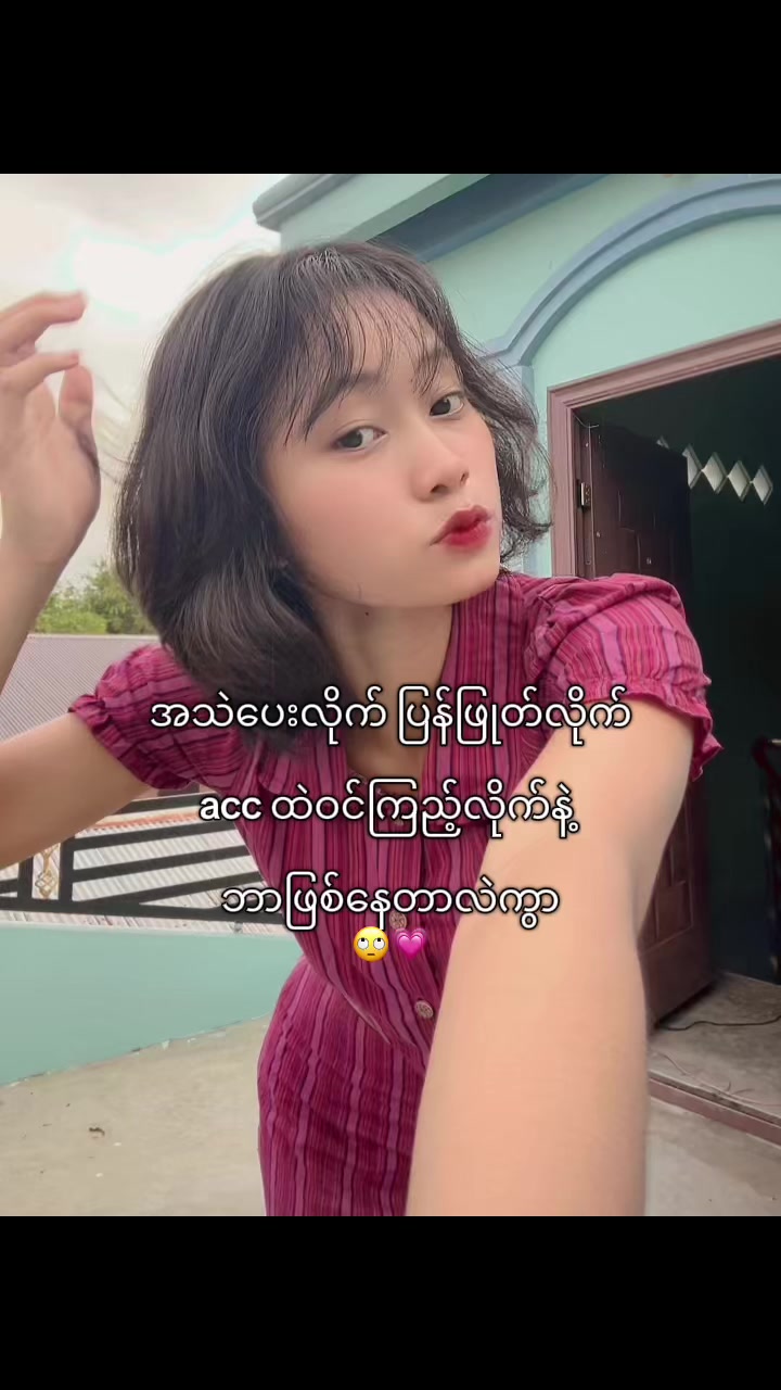@Mona🪻
