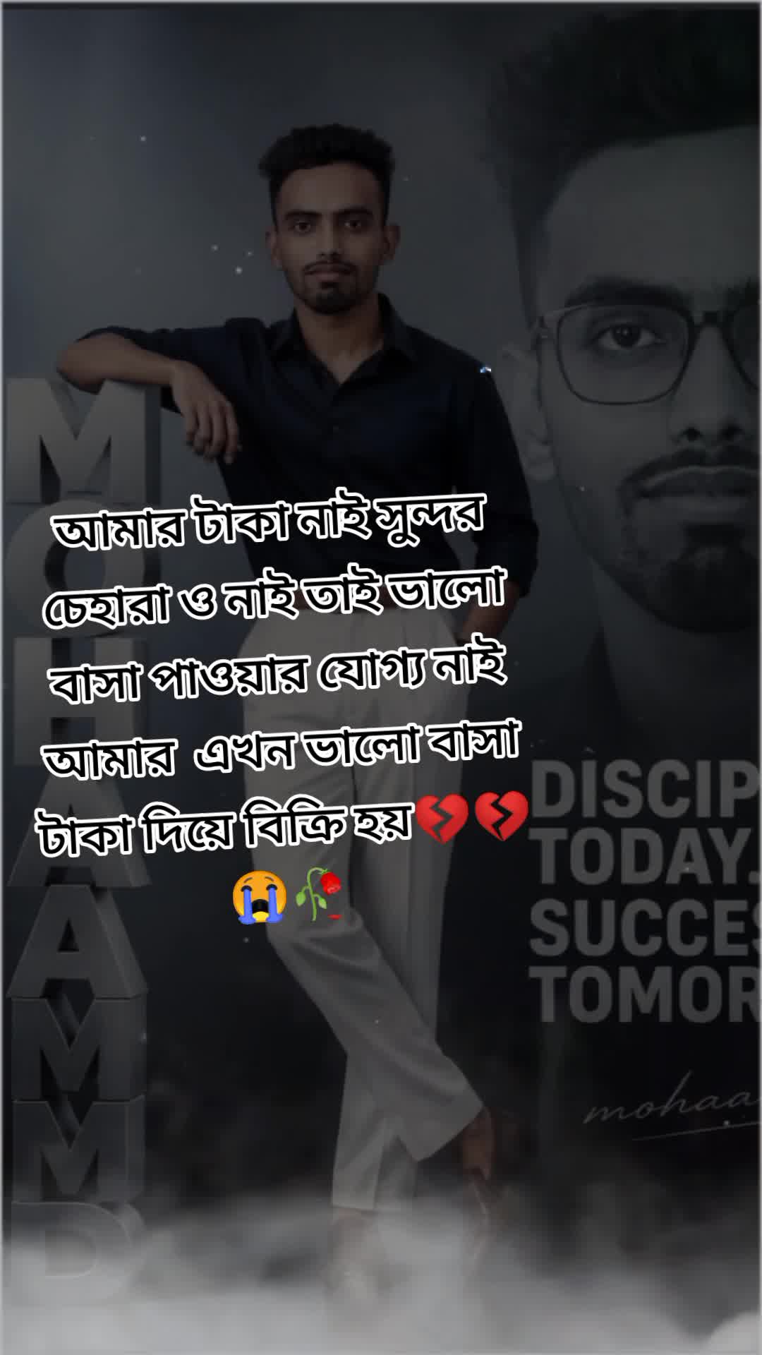 @đāĻ āĻā§ ā§āĻžāĻā§āĻž āĻŽāĻžāύā§āώ āĻāĻŽāĻŋđđđĨ