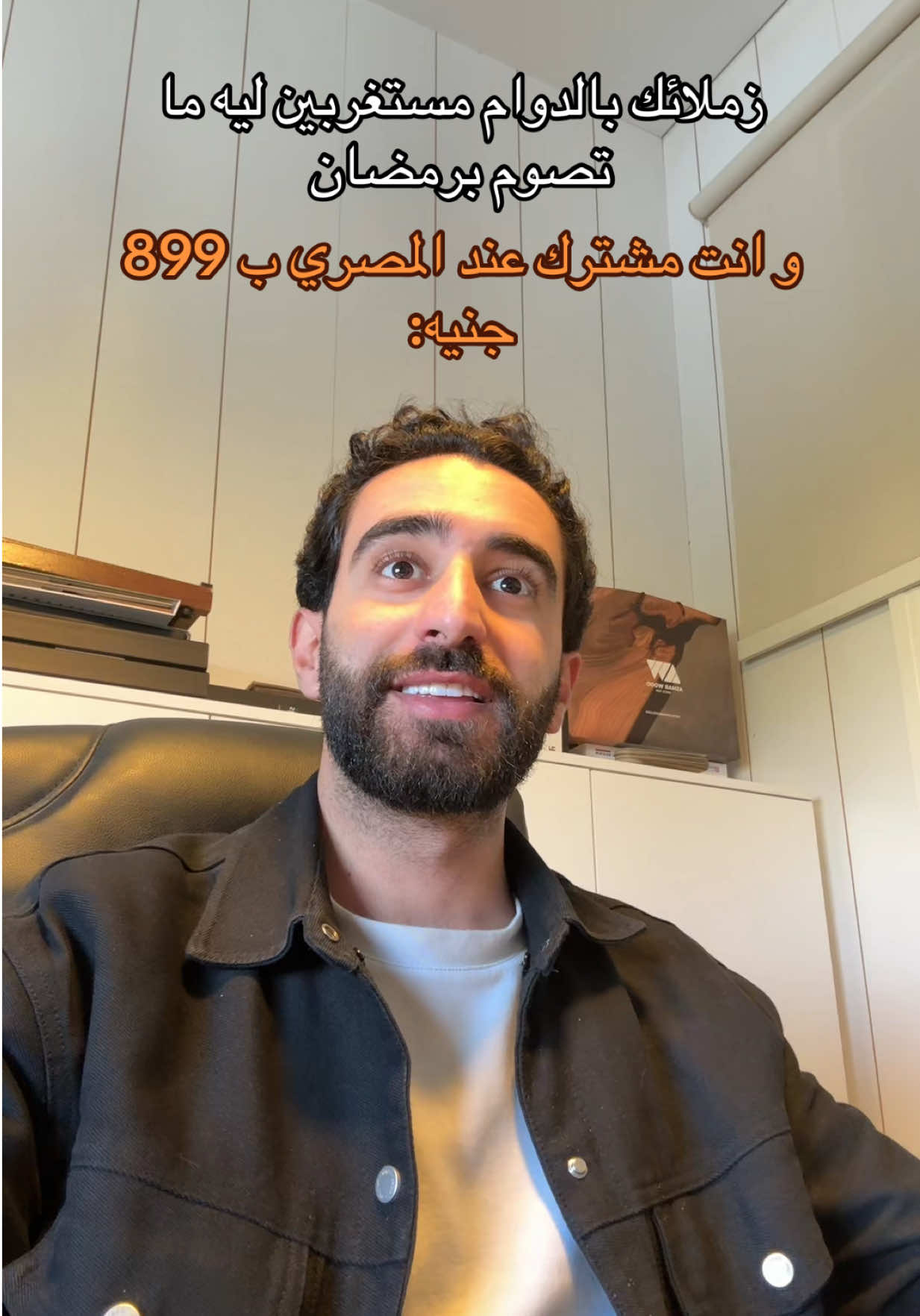 @Mahmoud Baghdadi