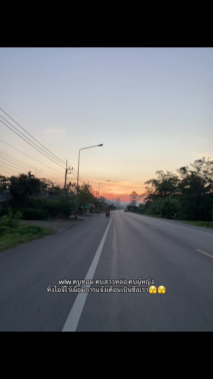 @ณัฐกานต์‘