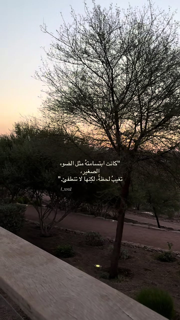 @وفاء🦋
