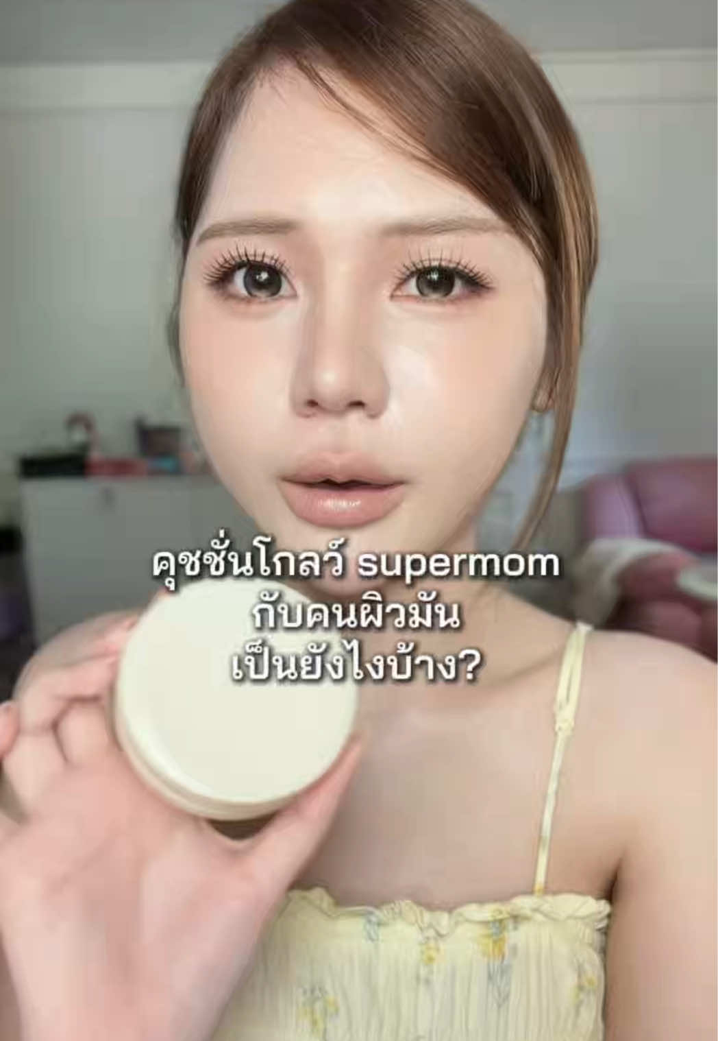 @หงส์หยกศิริ🐥
