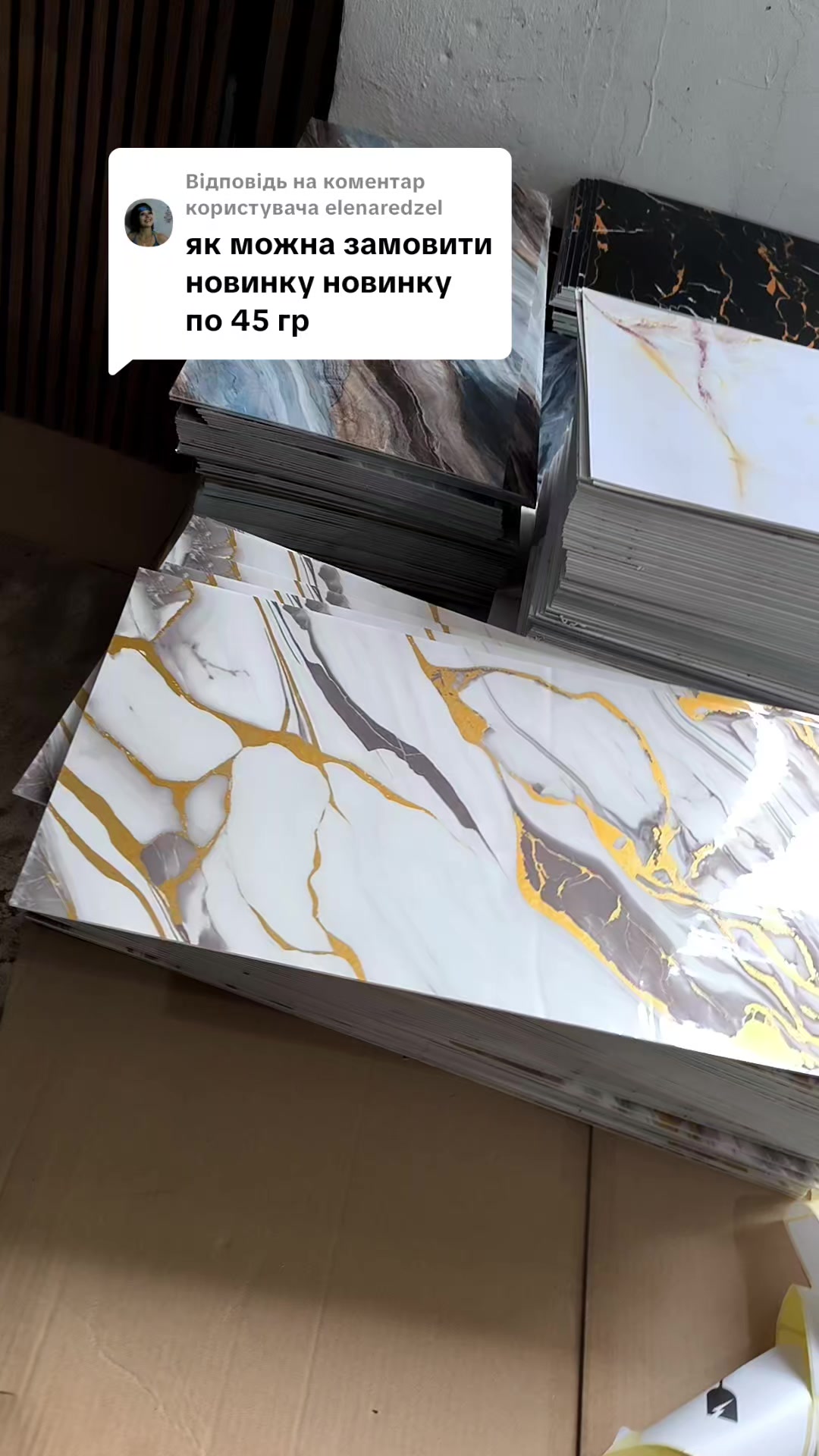 @МодноВхаті3