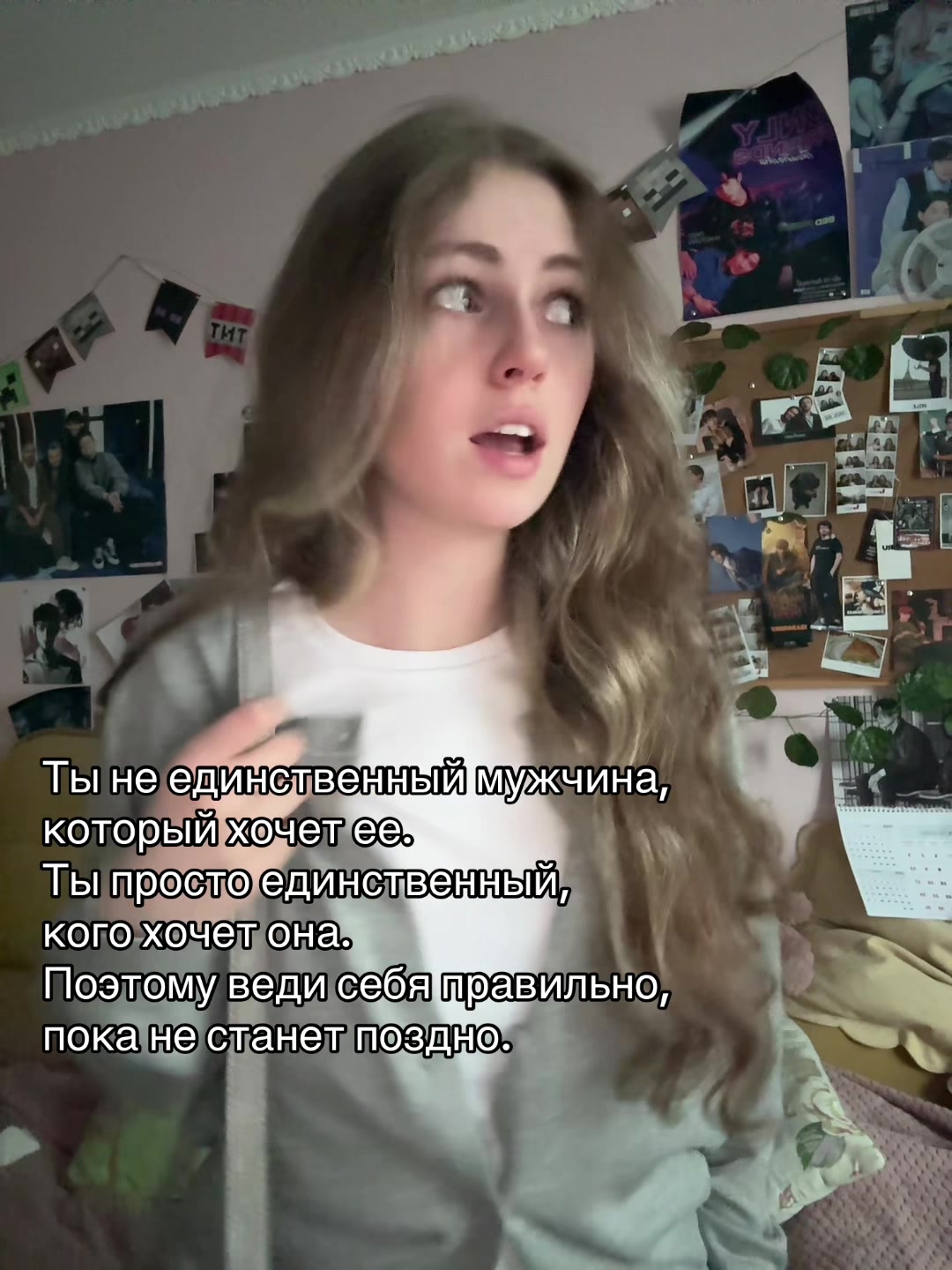@Анисия.