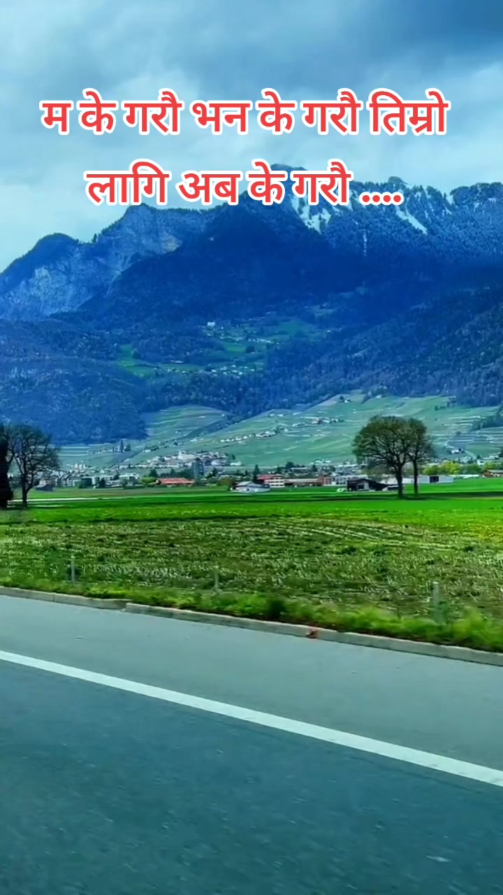 @तिम्रो मान्छे म 💫💫💫💖🇳🇵