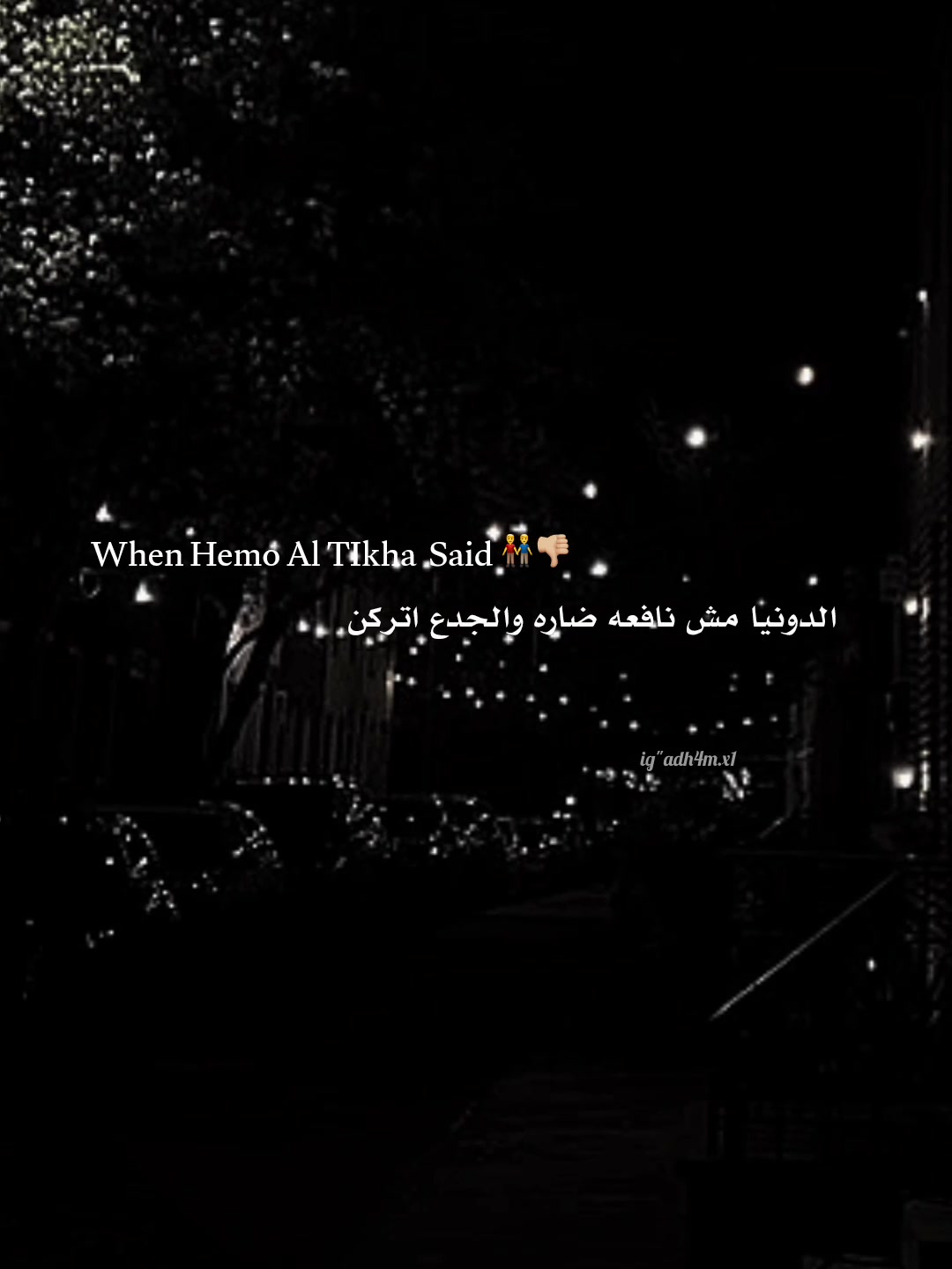@𝑨𝒅𝒉𝒂𝒎🫅🏻