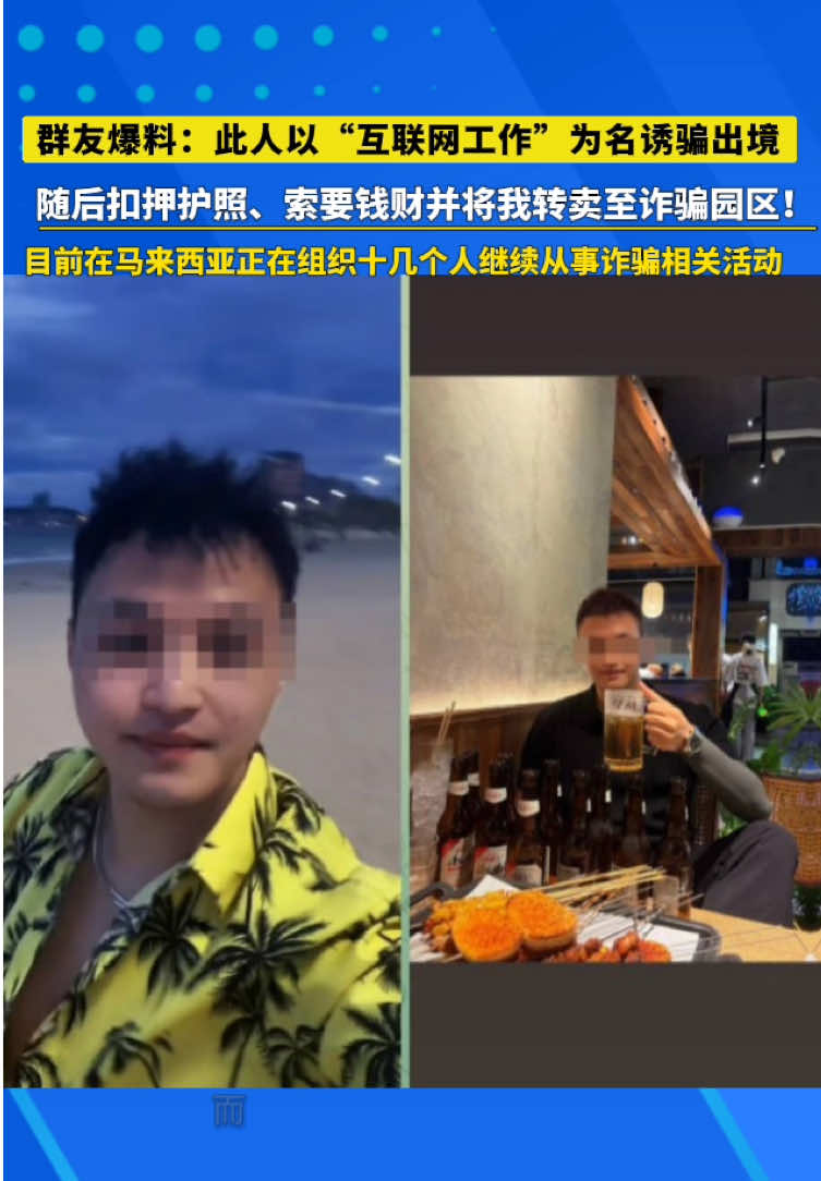 @东南亚华人大事件-小嘉