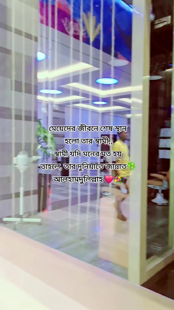 @⎯͢⎯⃝ munni akther✮ᚐ   ☹✾🦋