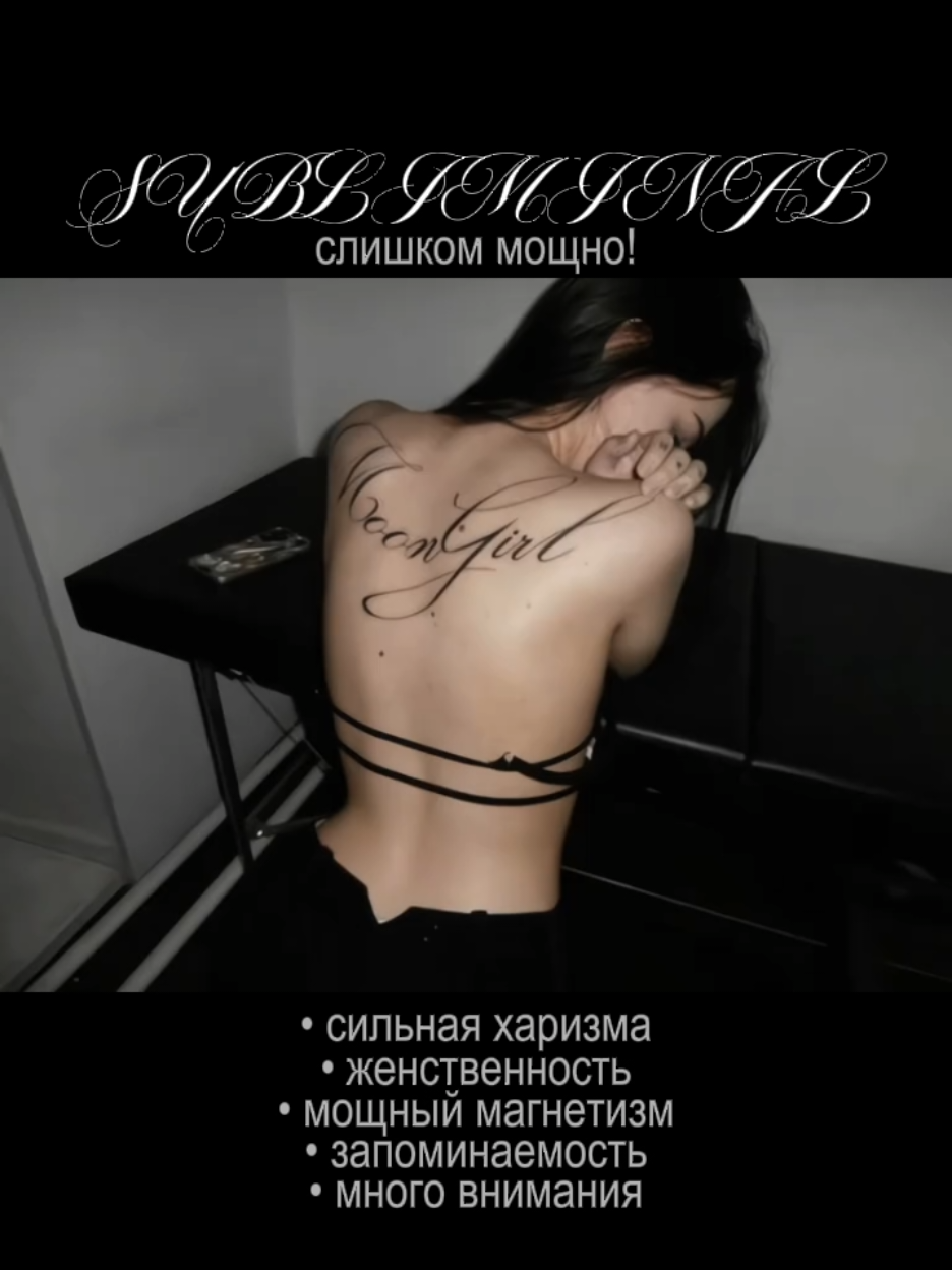 @тгк: Lady D's subliminals