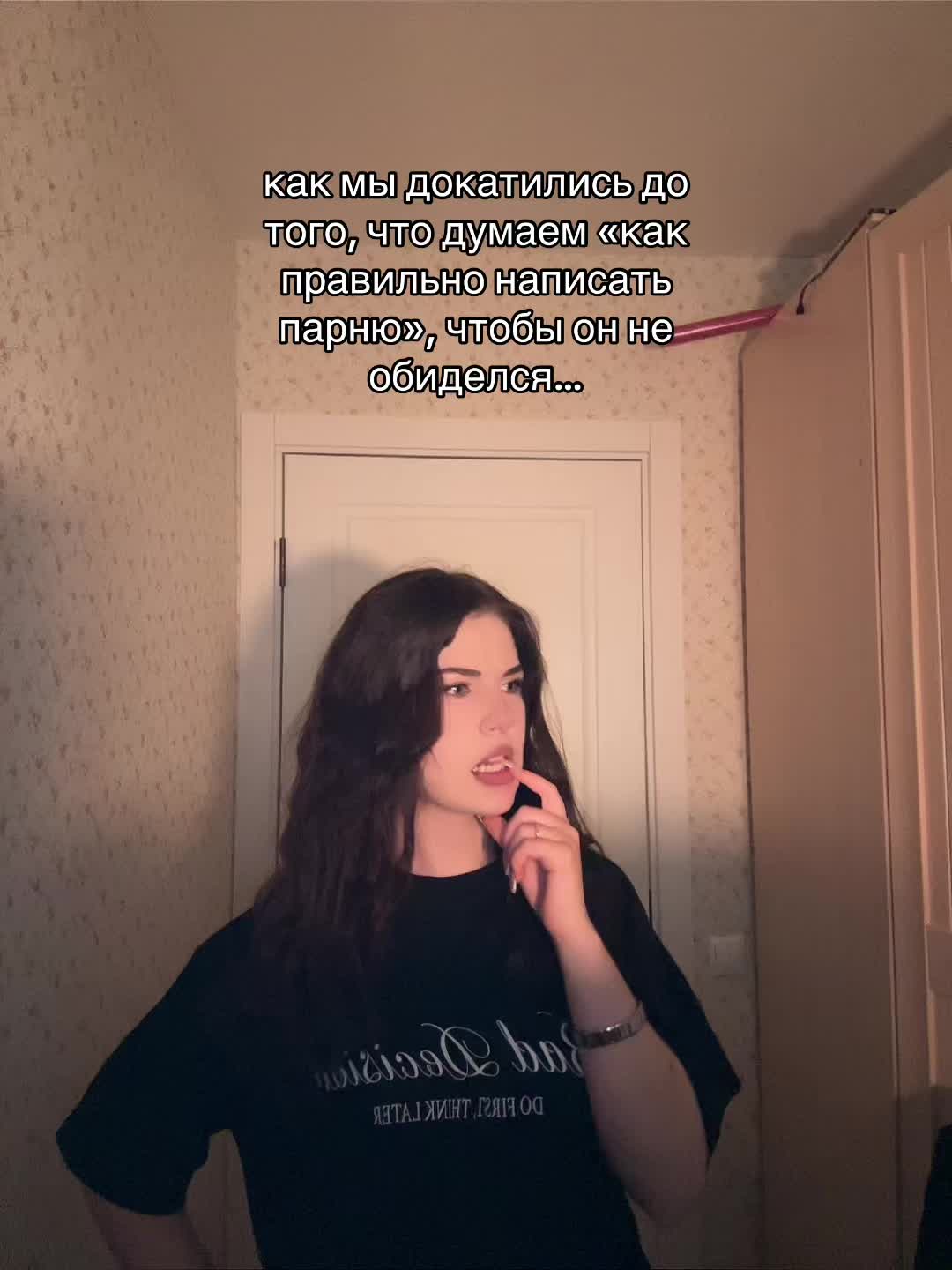@сашенька
