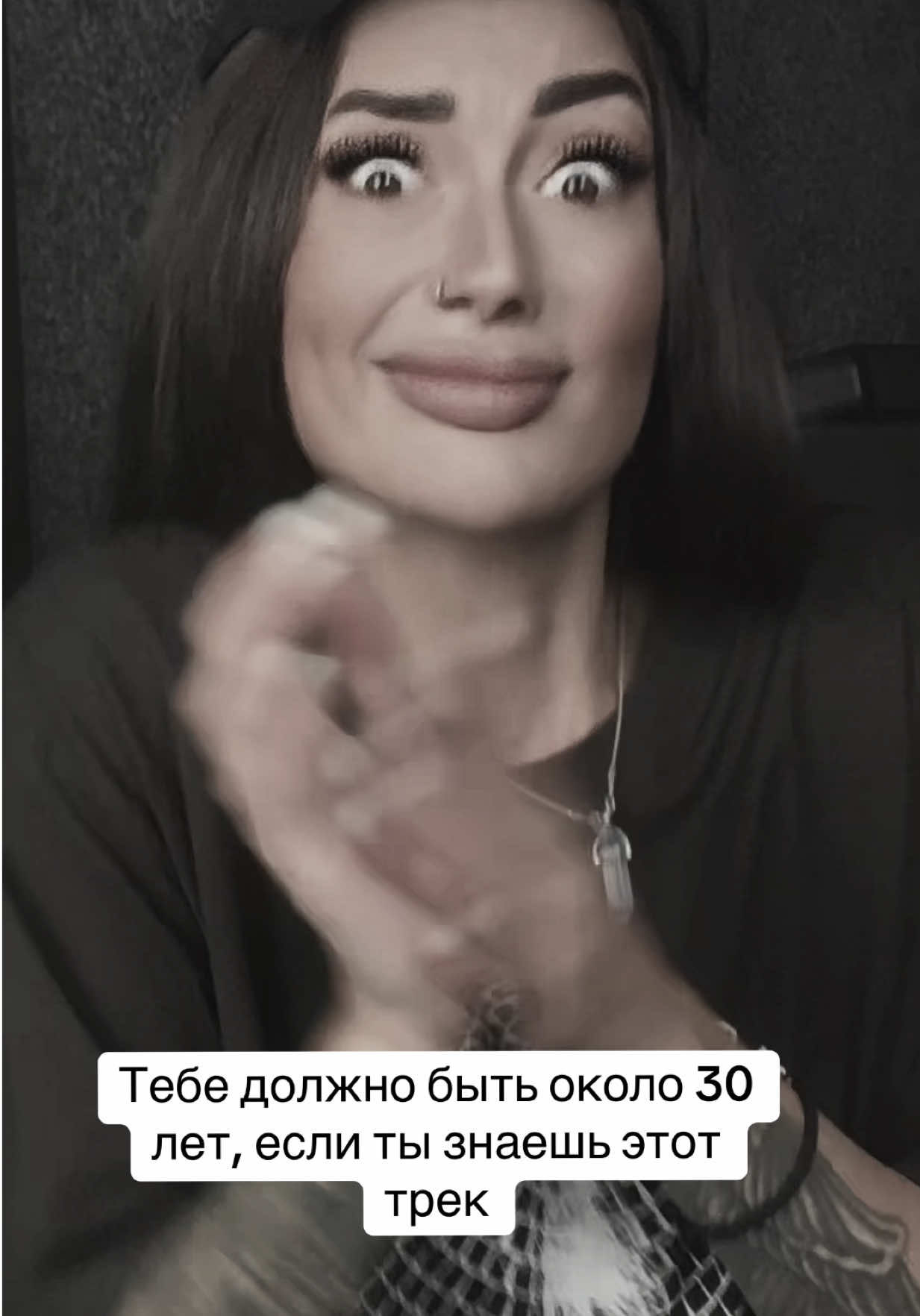 @Тина