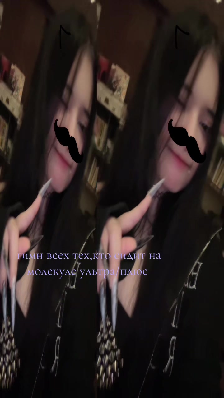 @экстази🚬