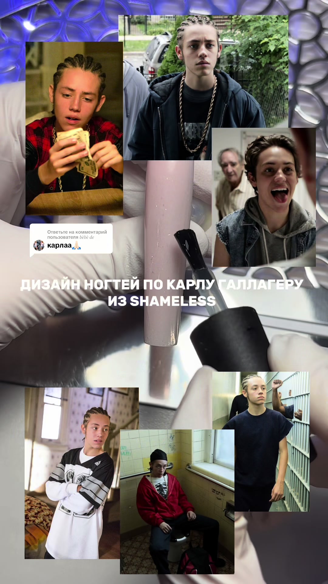 @тгк:Nailverse