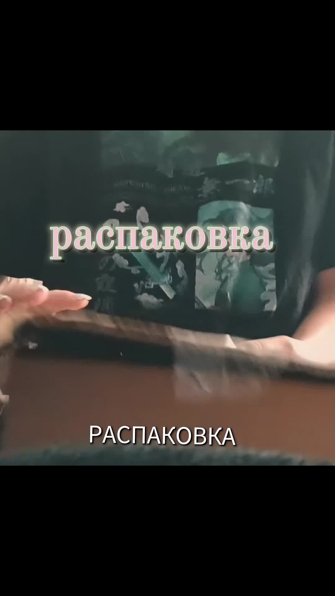 @𝑱𝒊𝒏 𝑳𝒊𝒏~𖤐