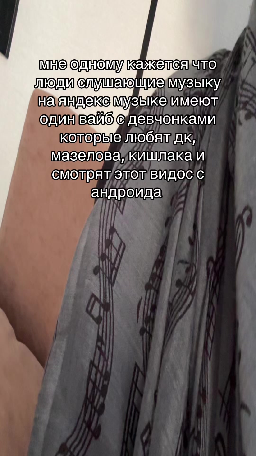 @слезы ханой