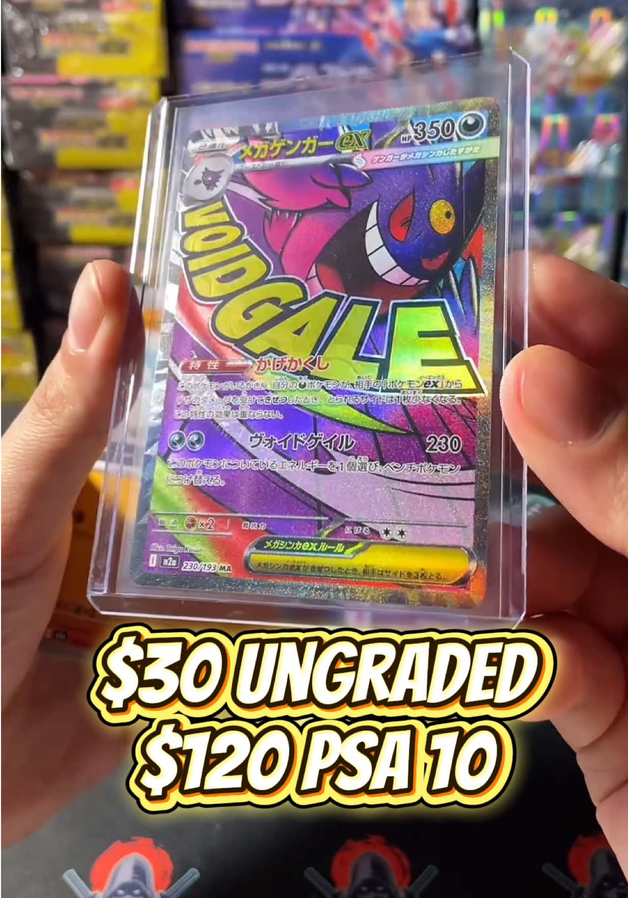 @Lurk Cards