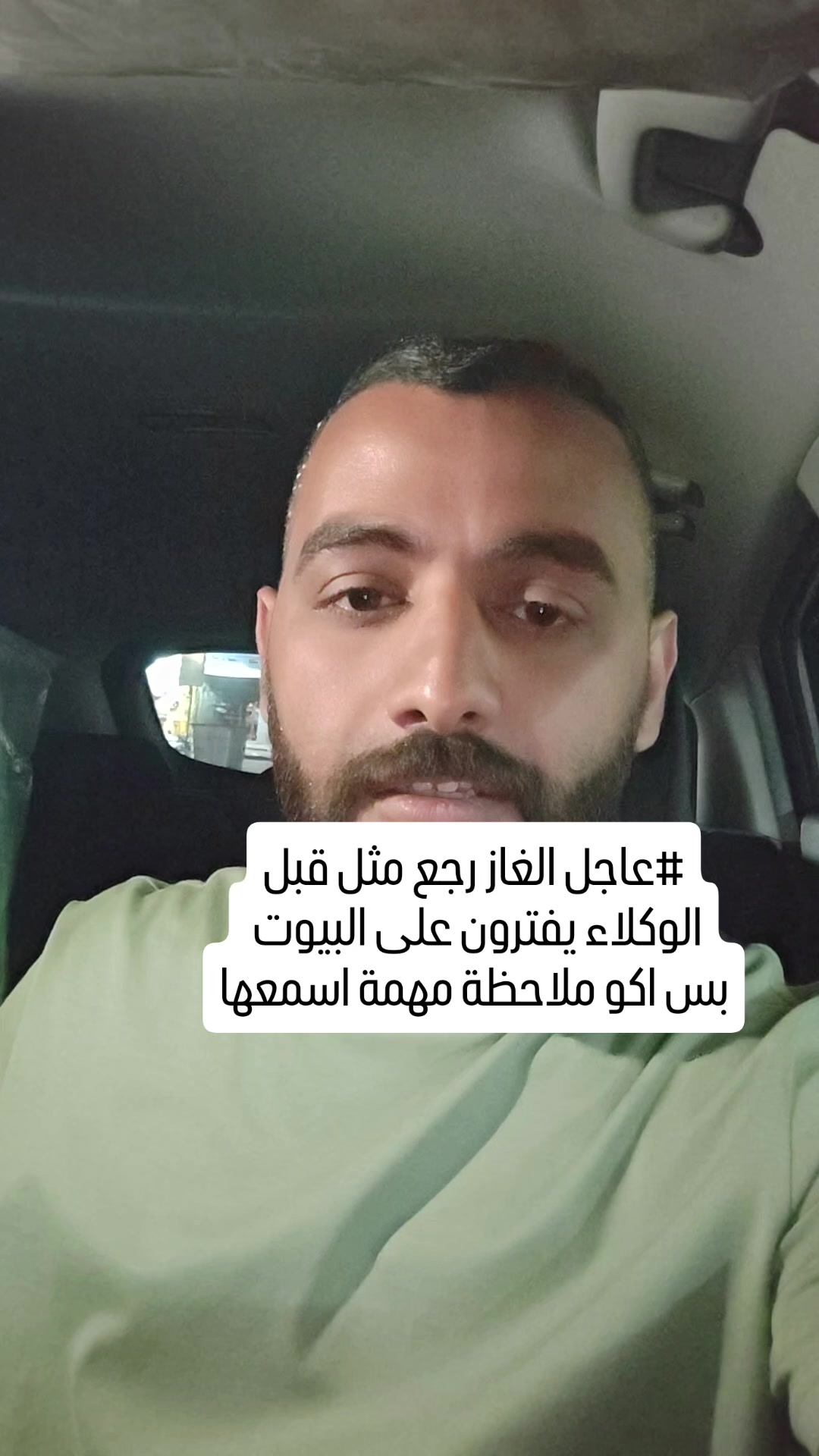 @مكتب جاكوار للموبايل والانترنت