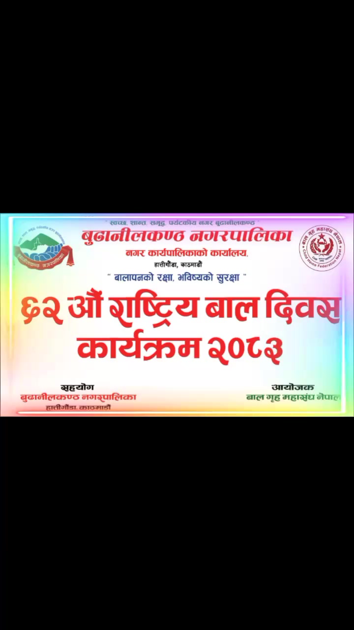@Shiva Shanker Nepali
