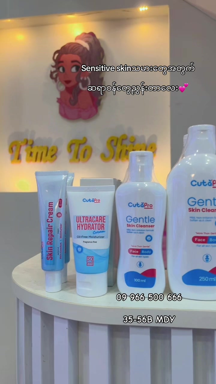 @Time To Shine Beauty store