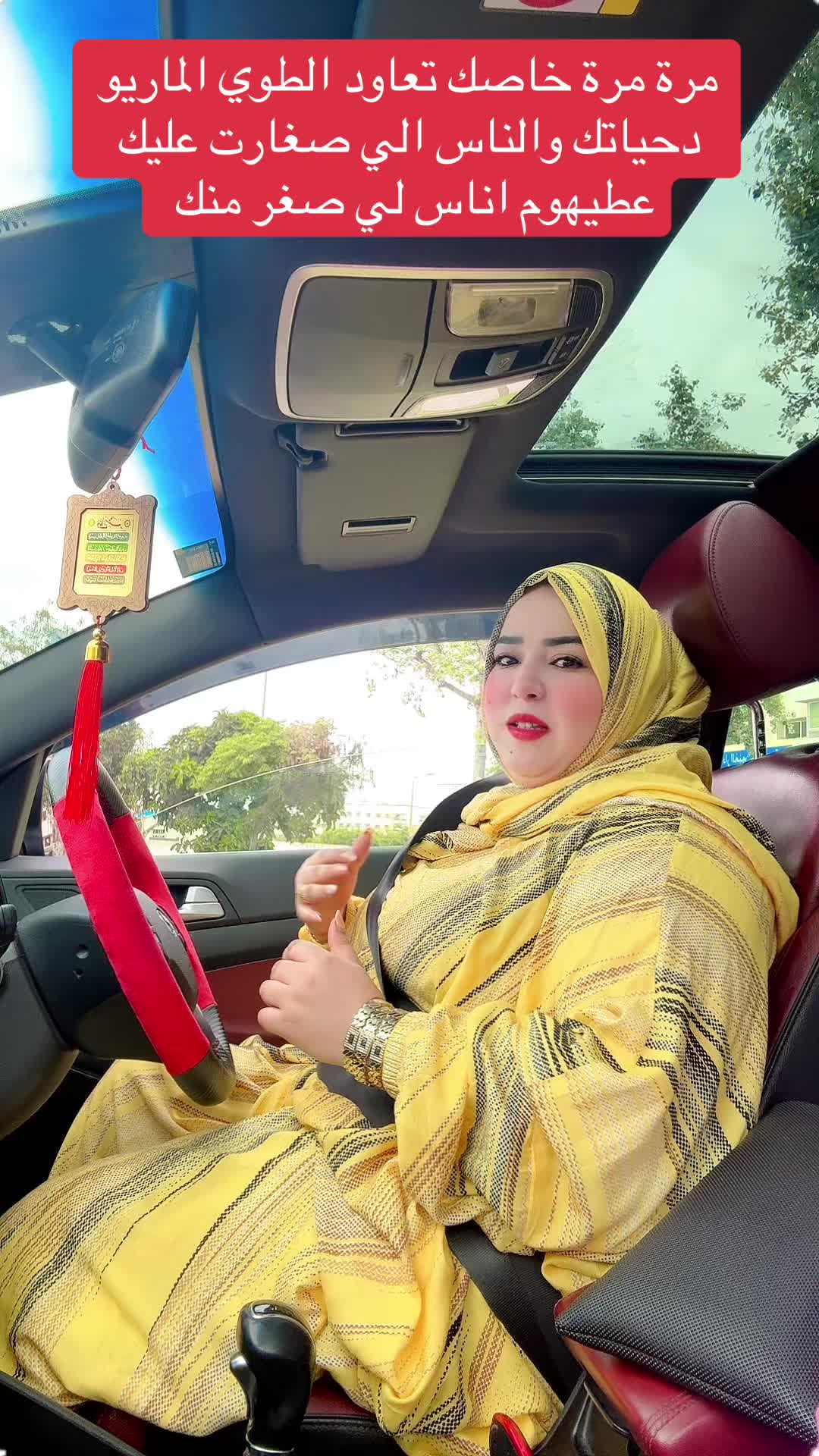 @khadija fati