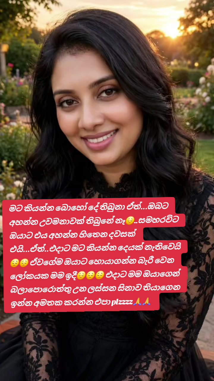 @🥀Dil🪷🇱🇰🇦🇪⚘️