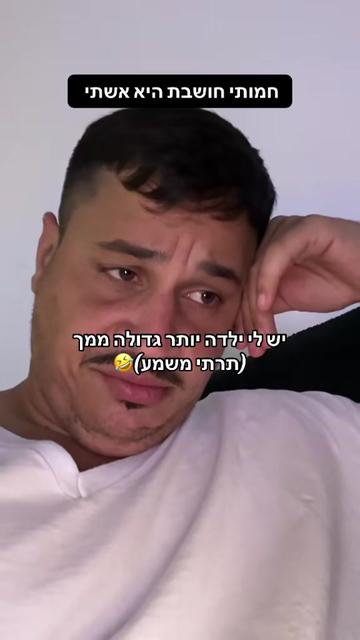 @ISHAI.B.S