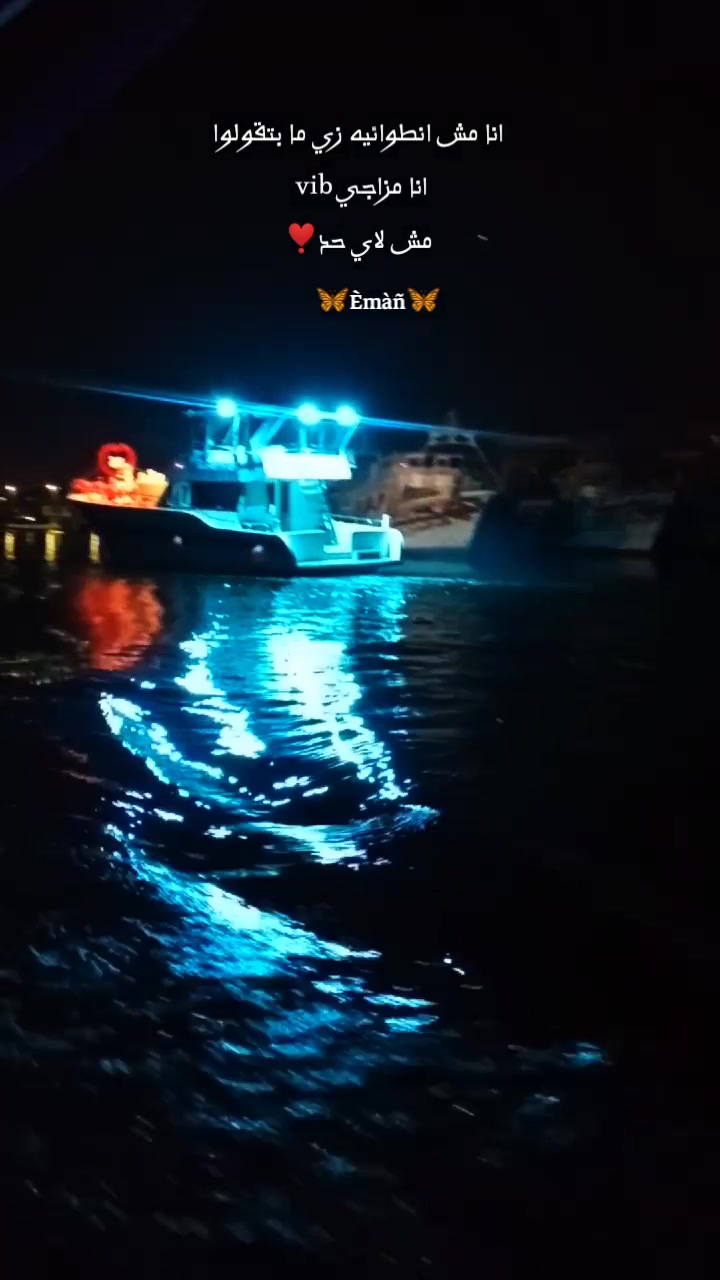 @彡🦋Êmâñ🦋彡