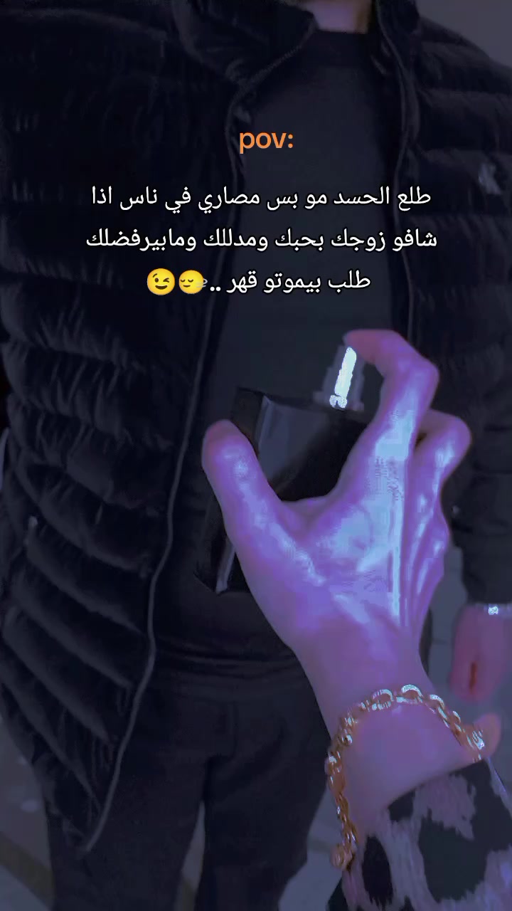 @بنت حلب