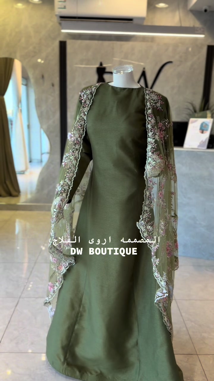 @بوتيك دي دبليو | Dw boutique👗