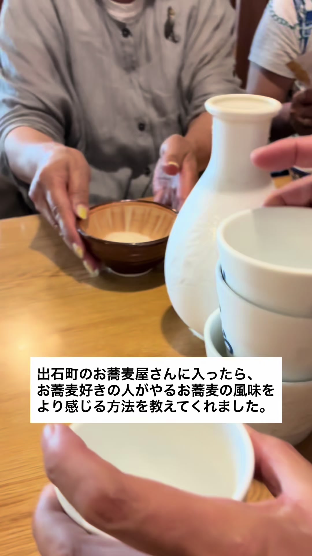 @前国会議員 遠藤良太