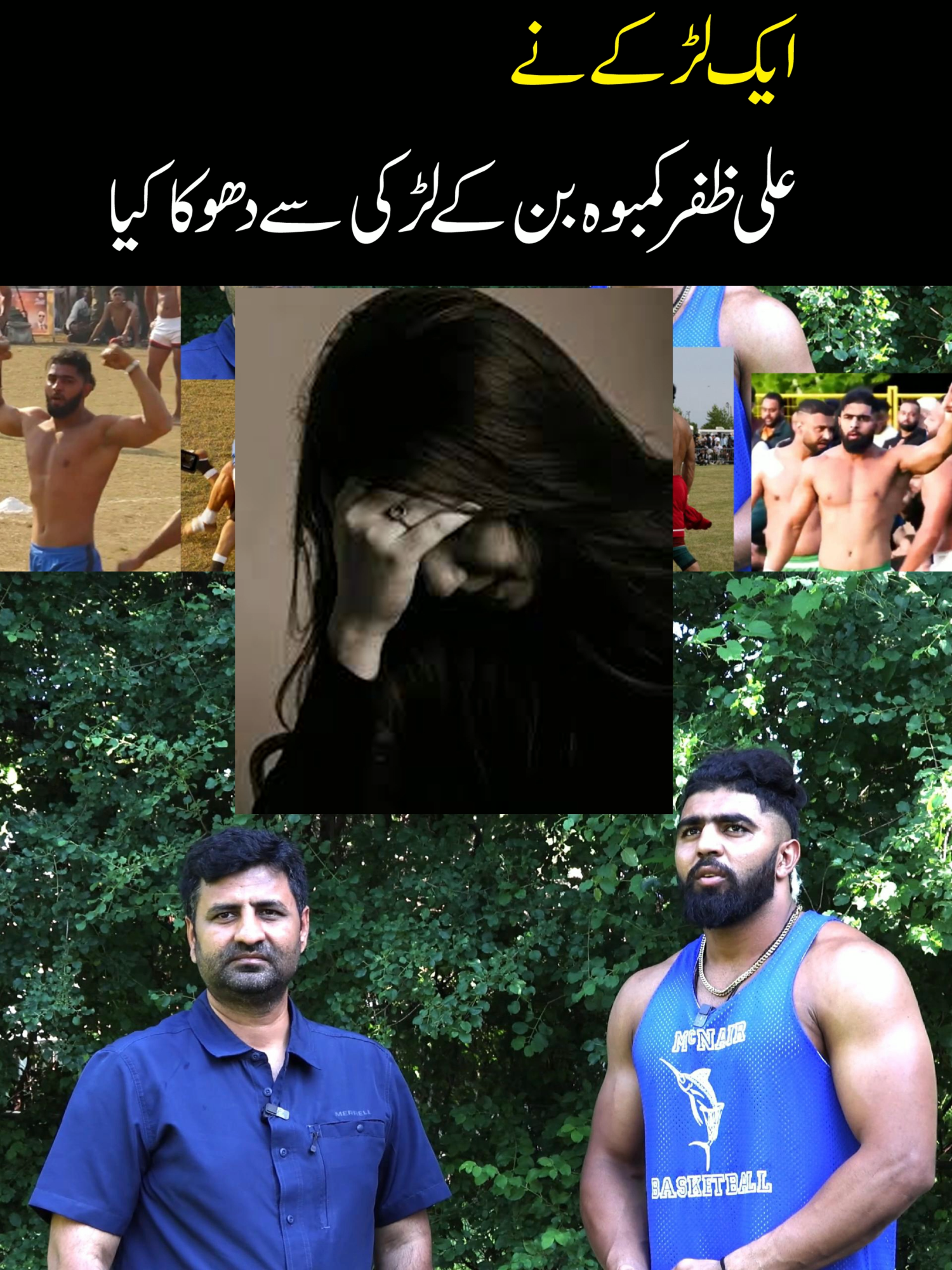 @Pak Punjab