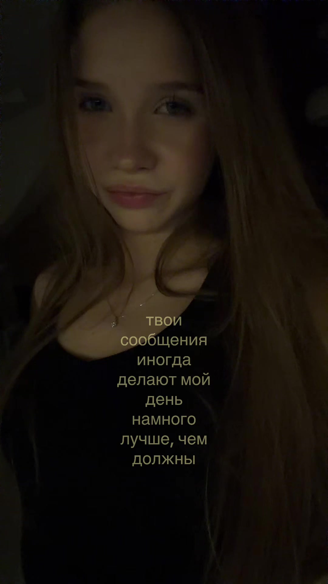 @юляшая