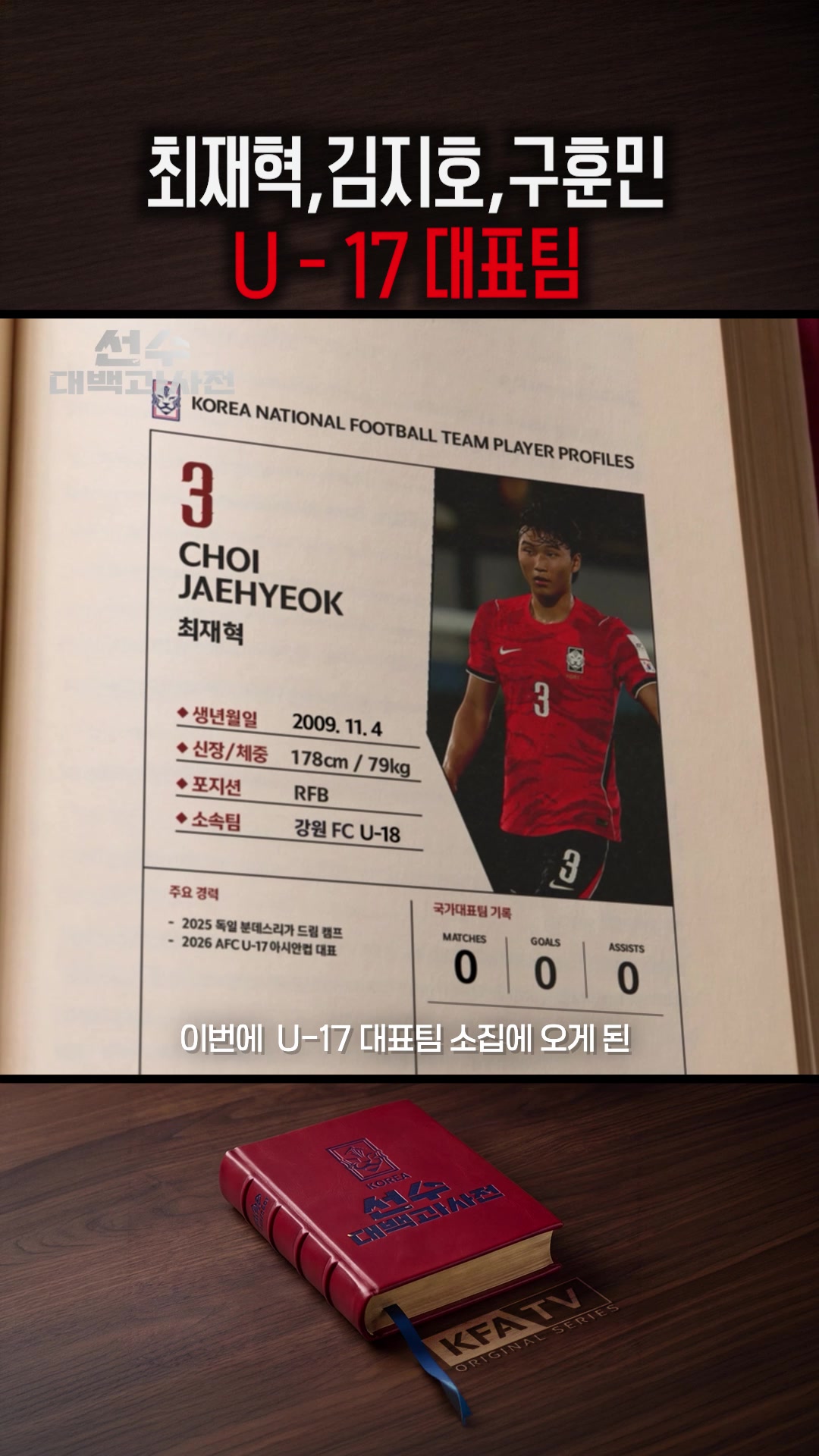 @thekfa