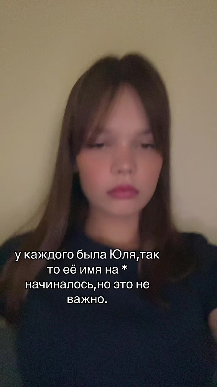 @неизвестная