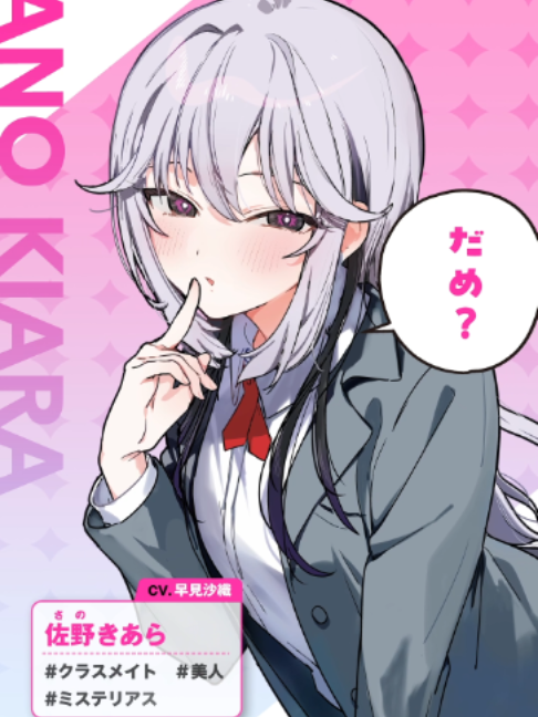 @週刊ヤングジャンプ【マンガ】公式