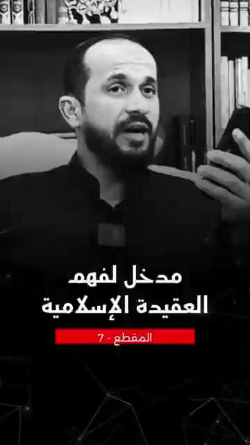 @علوم العقيده