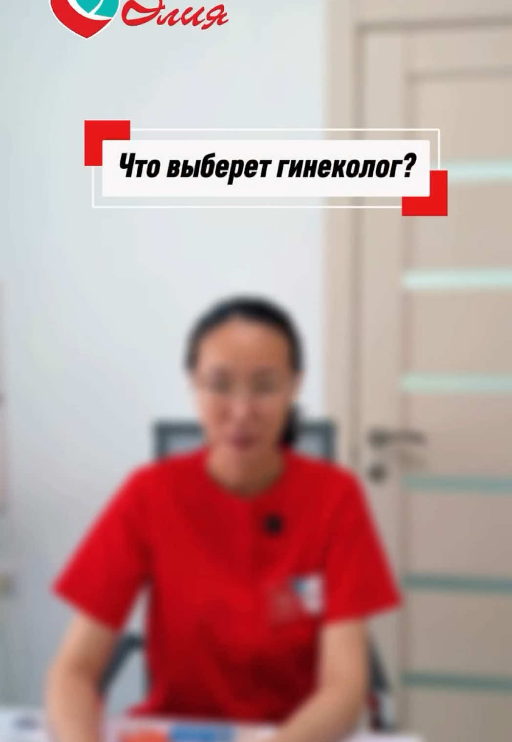 @med_center_aliya