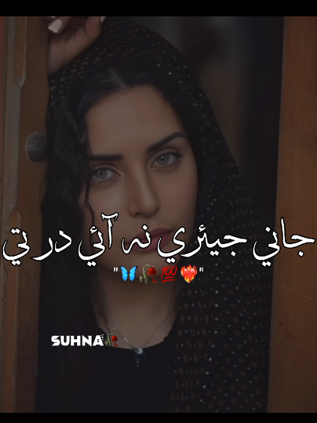 @𝗦 𝗨 𝗡 𝗛 𝗔 ♥️