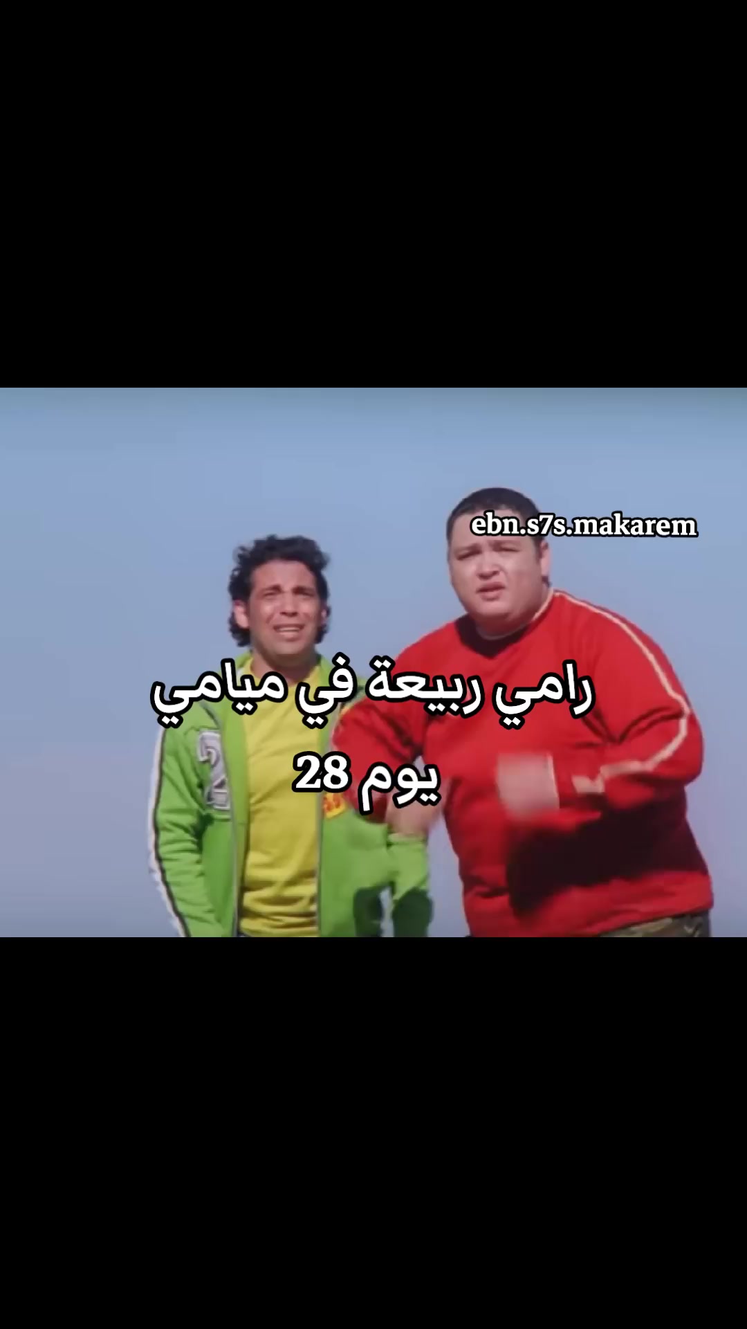 @ابن سحس مكارم