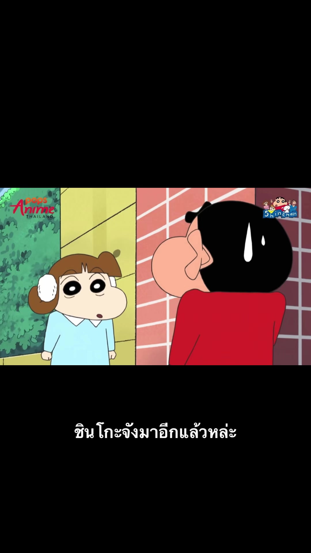@ชินจัง จอมแก่น