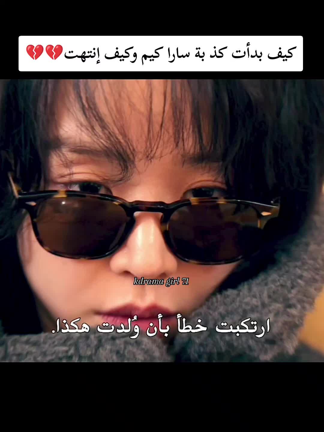 @kdramagirl71