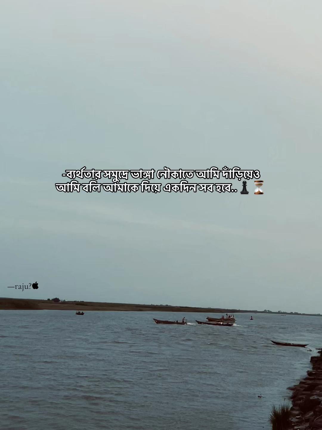 @—ʀᴀᴊᴜ?
