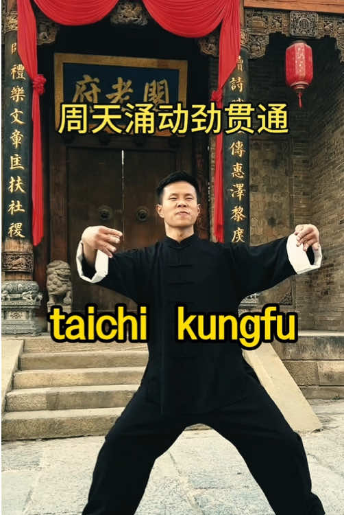 @taichituan