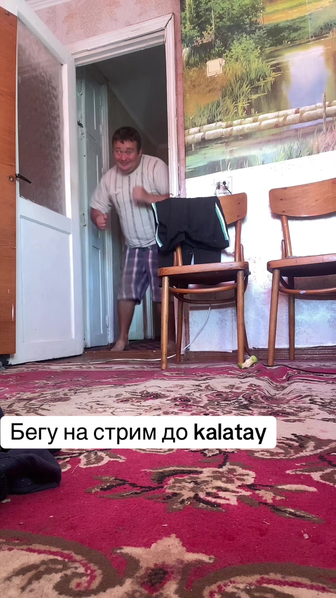 @Богдан😊