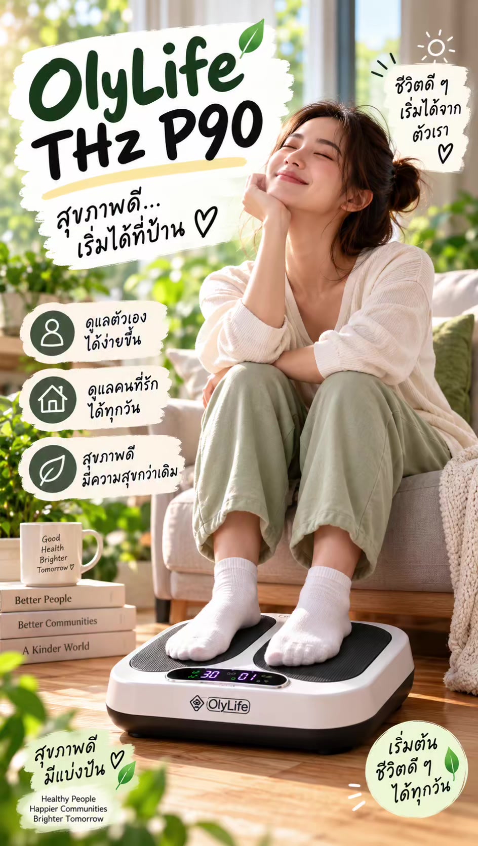 @นายห้าง Prince สุคนธ์บำบัด