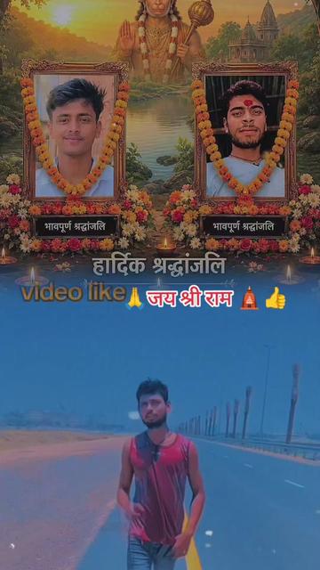 @Raju Sahani
