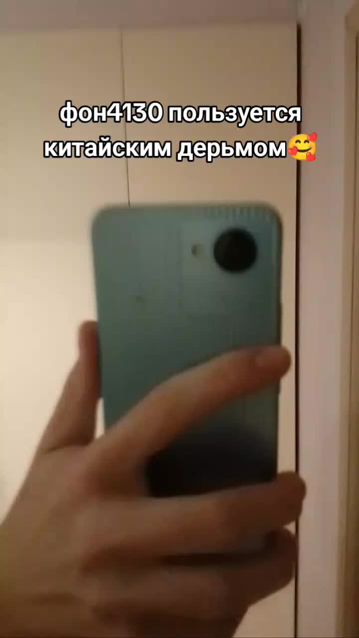 @phone4130 