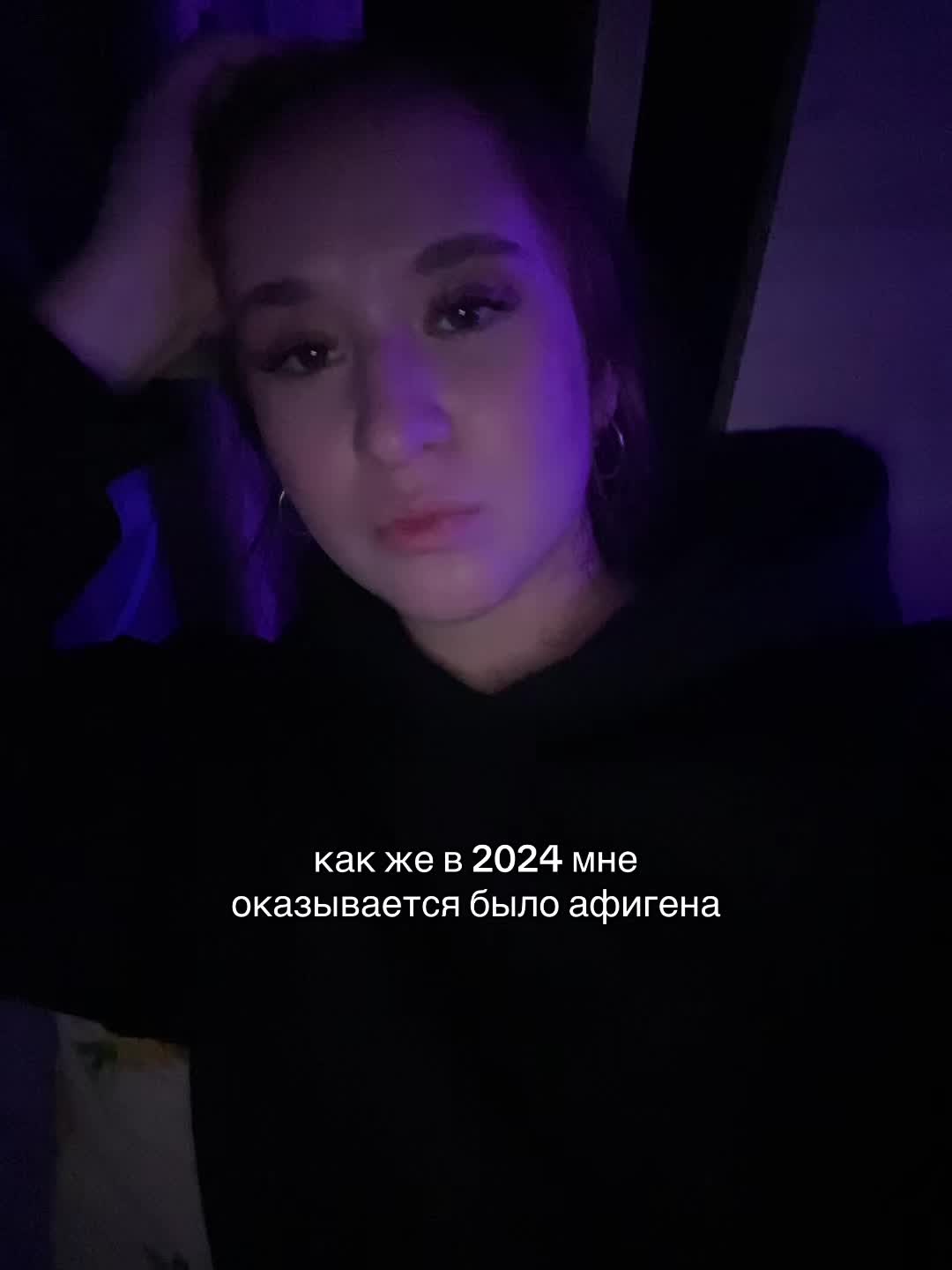 @софа